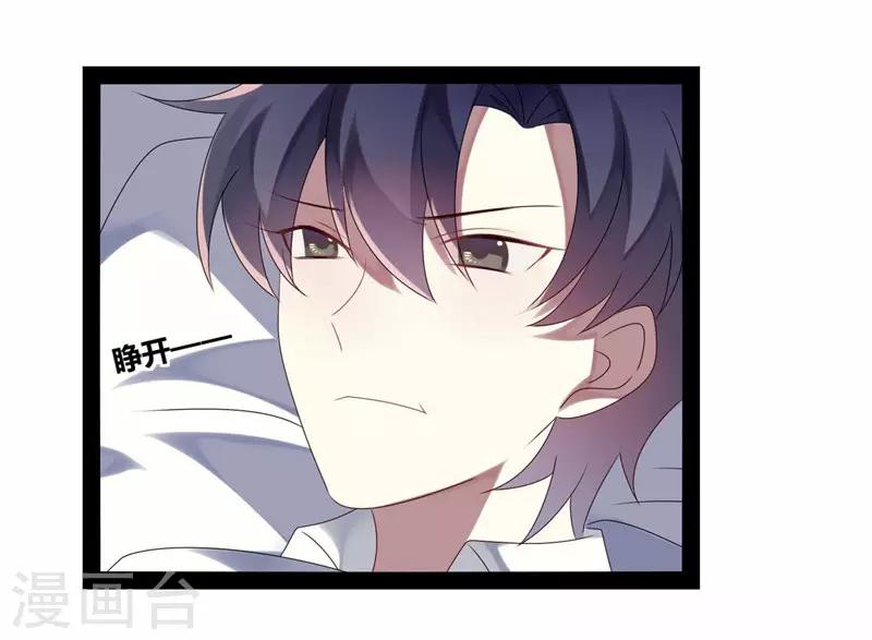 第20话(1/2)-第20话