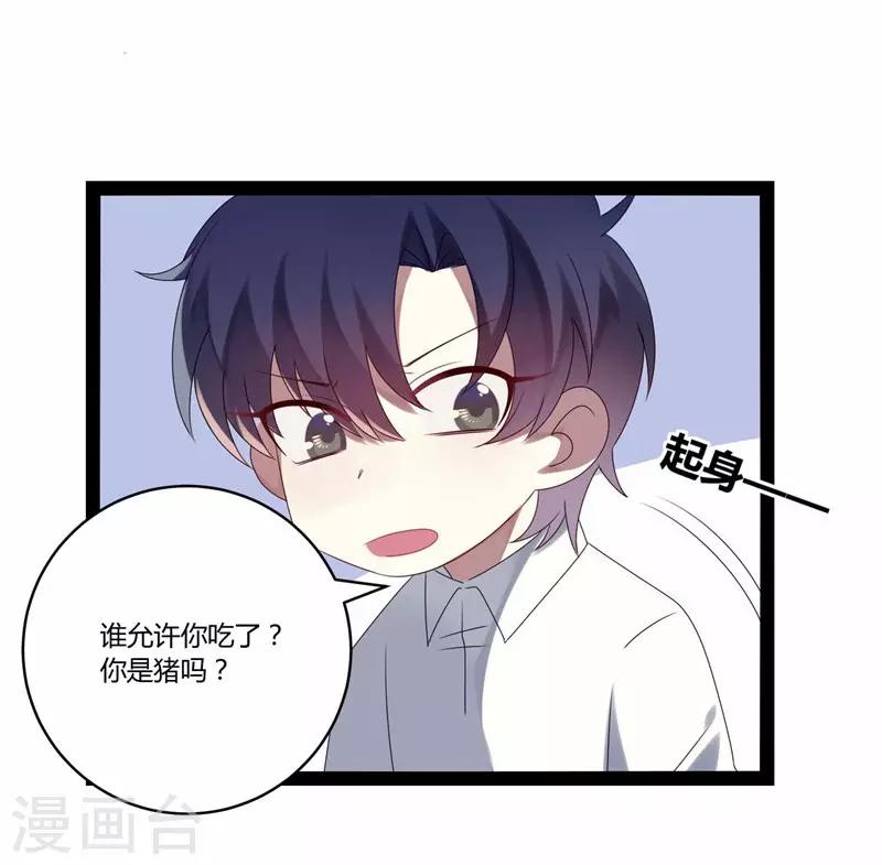 第20话(1/2)-第20话