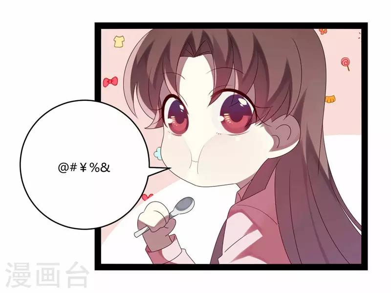 第20话(1/2)-第20话