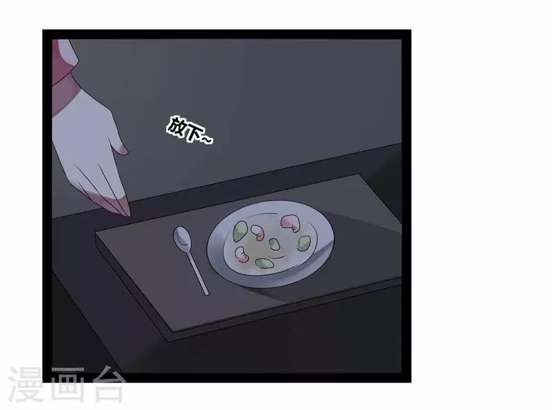 第20话(1/2)-第20话