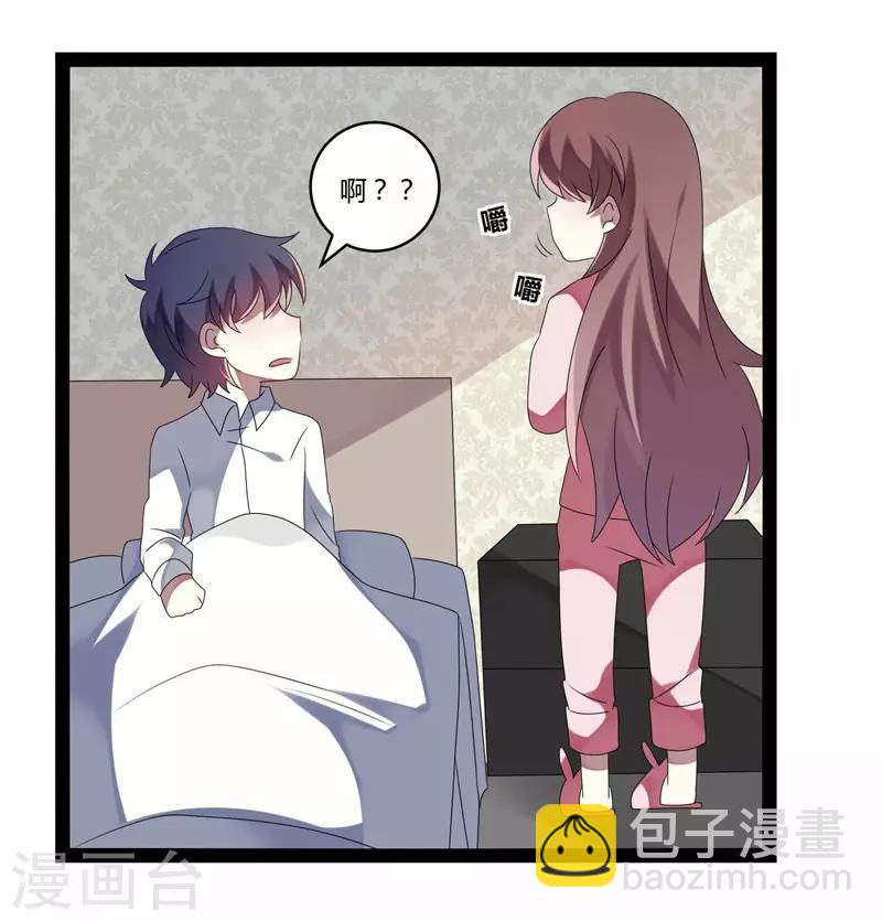 第20话(1/2)-第20话