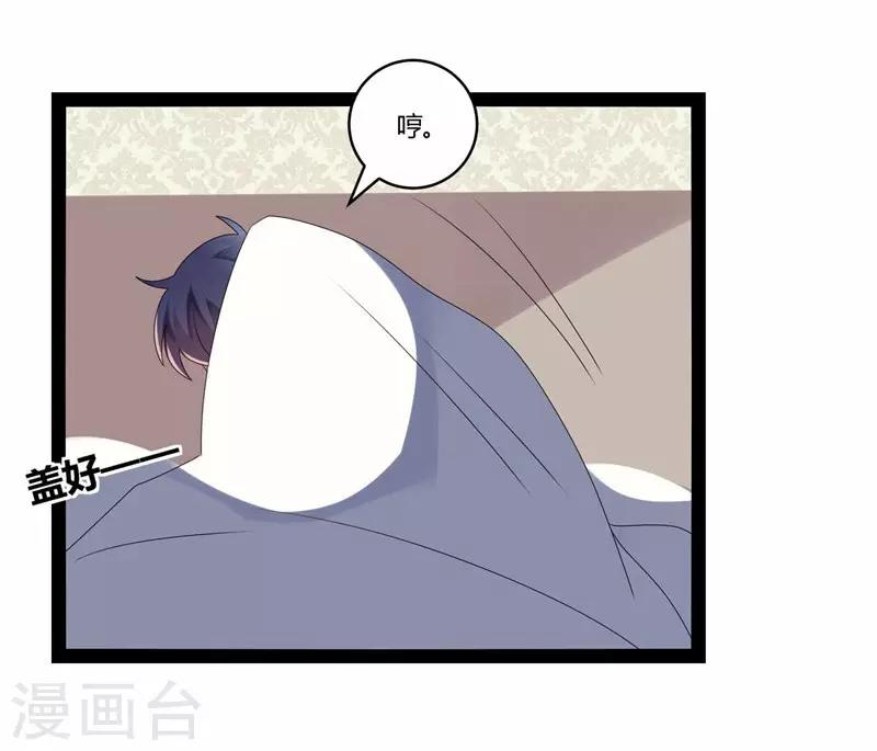 第20话(1/2)-第20话