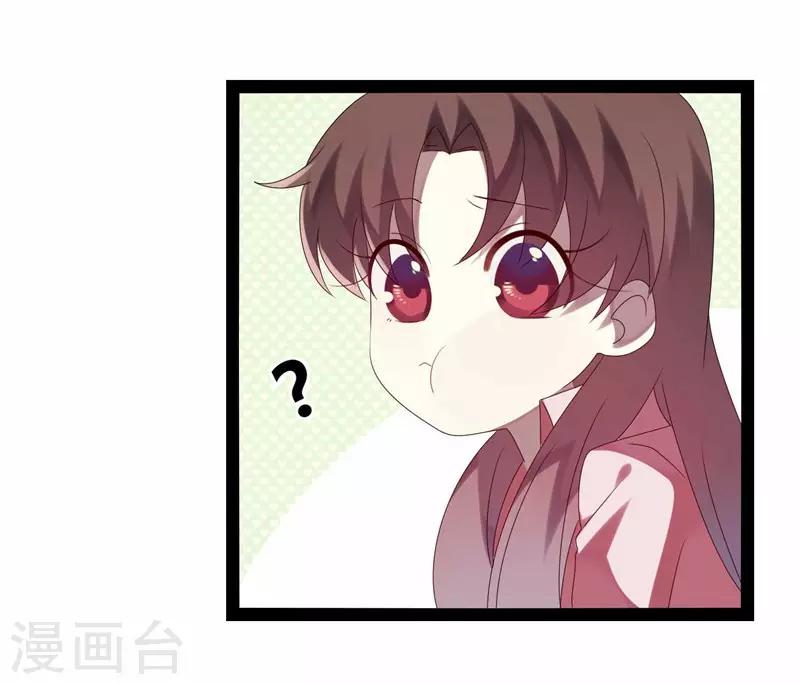 第20话(1/2)-第20话