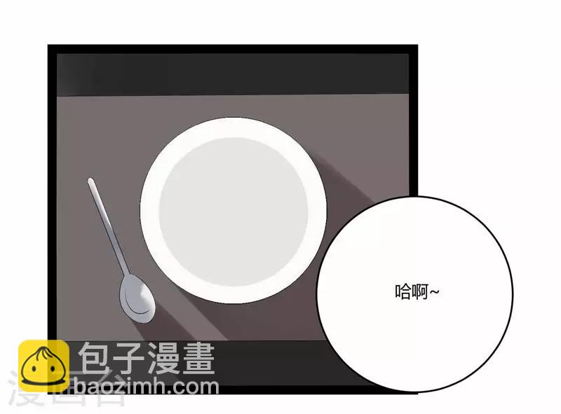 第20话(1/2)-第20话