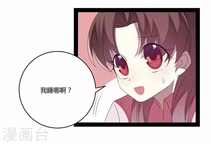 第20话(1/2)-第20话