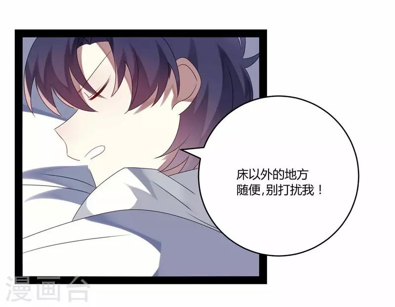 第20话(1/2)-第20话