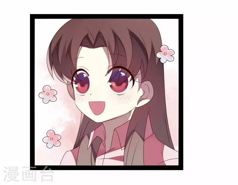 第20话(1/2)-第20话