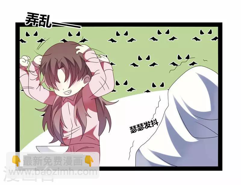 第20话(1/2)-第20话