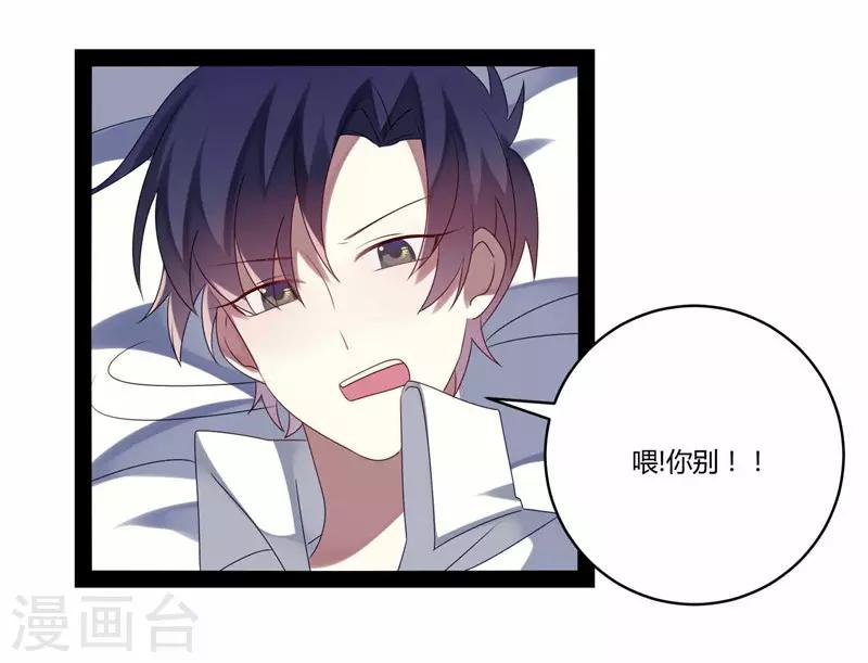 第20话(1/2)-第20话