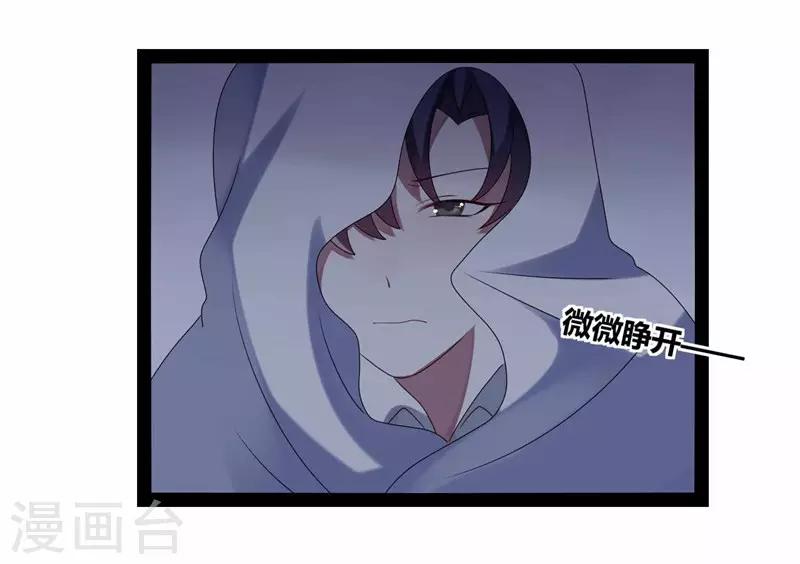 第20话(1/2)-第20话