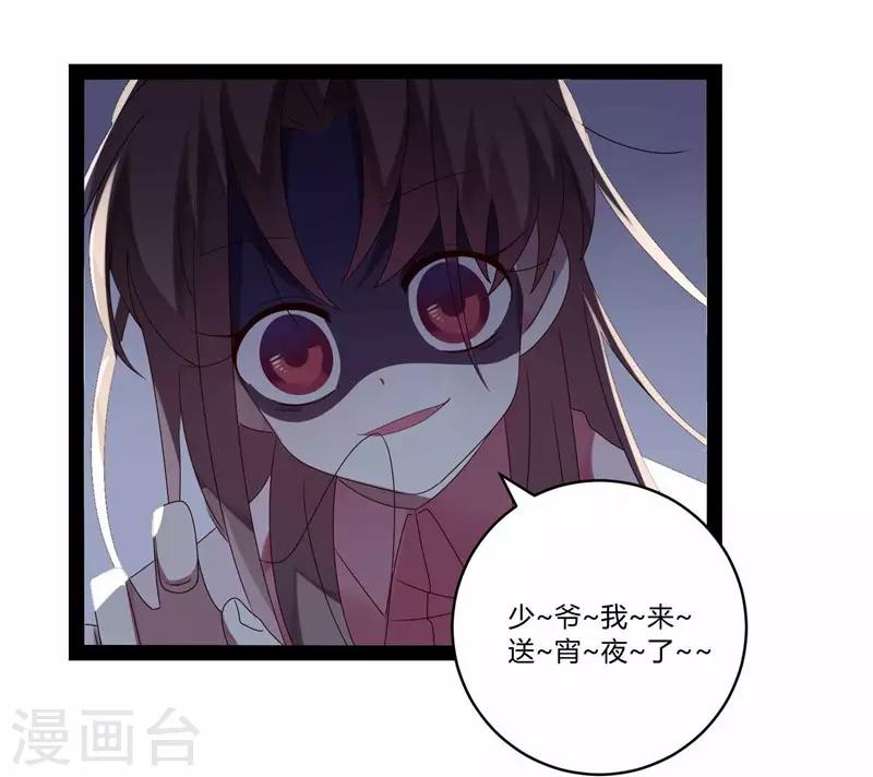 第20话(1/2)-第20话