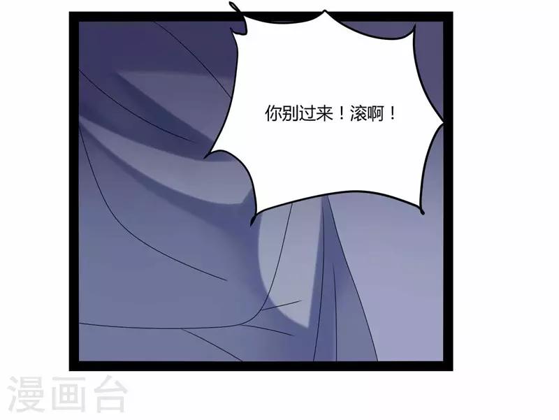 第20话(1/2)-第20话