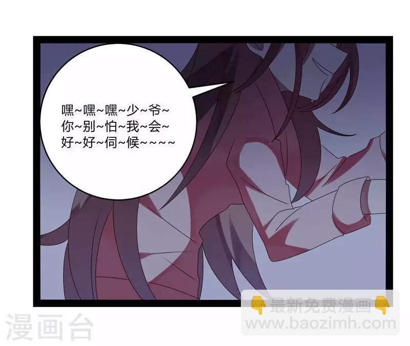 第20话(1/2)-第20话