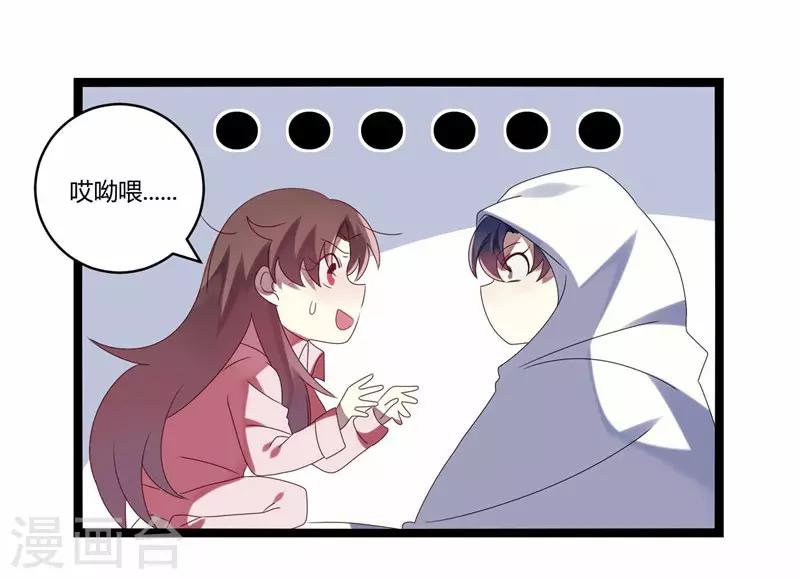 第20话(1/2)-第20话