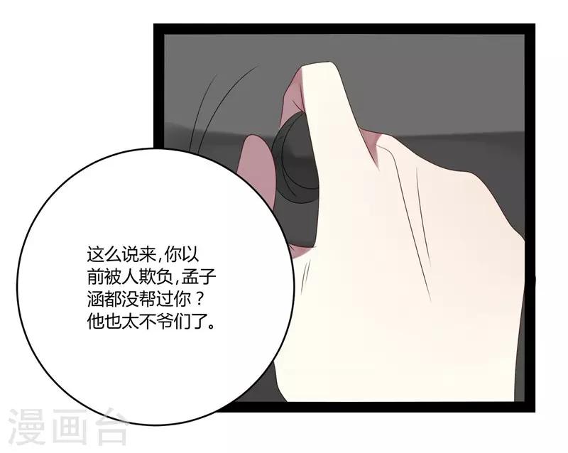 第24话-第24话