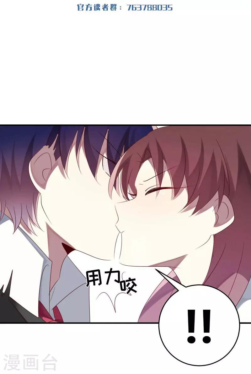 第34话(1/2)-第34话