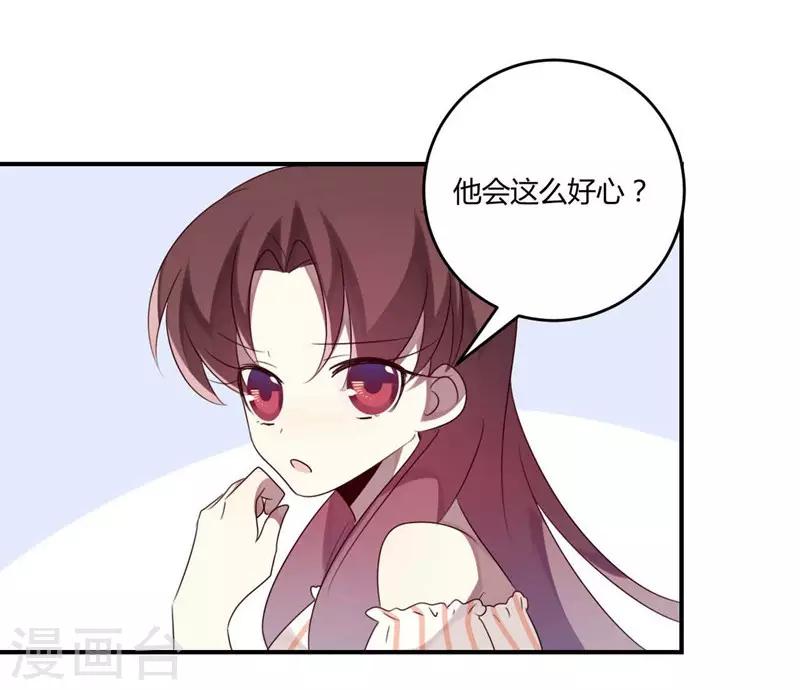 第34话(1/2)-第34话