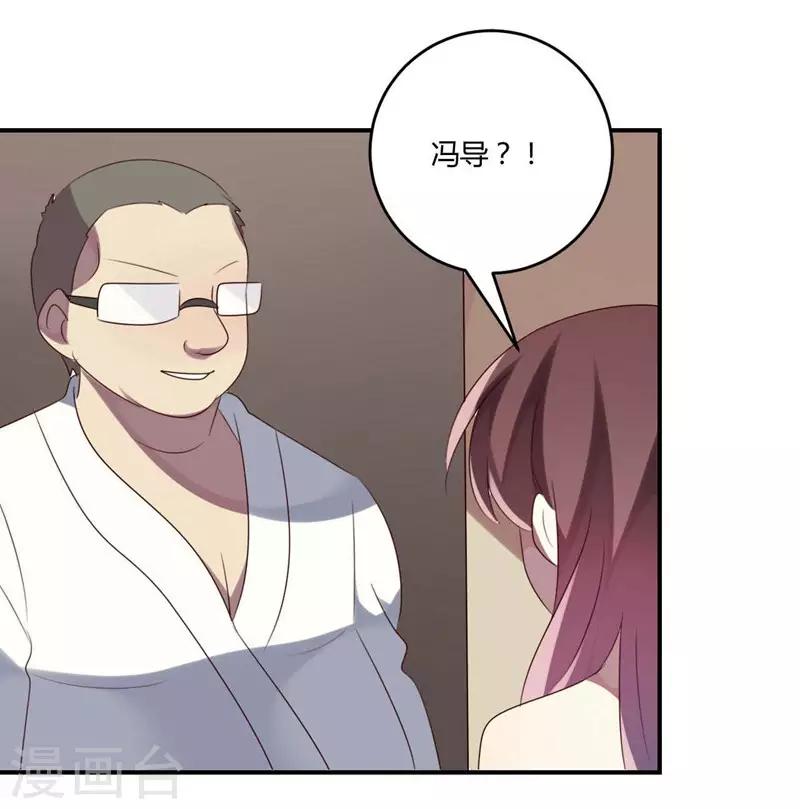 第34话(1/2)-第34话