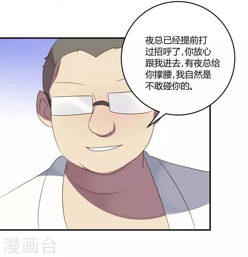 第34话(1/2)-第34话