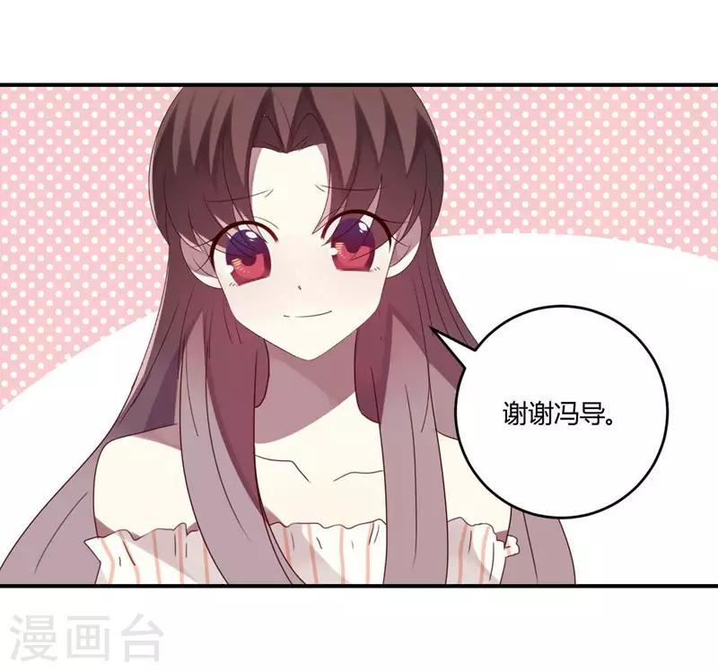 第34话(1/2)-第34话