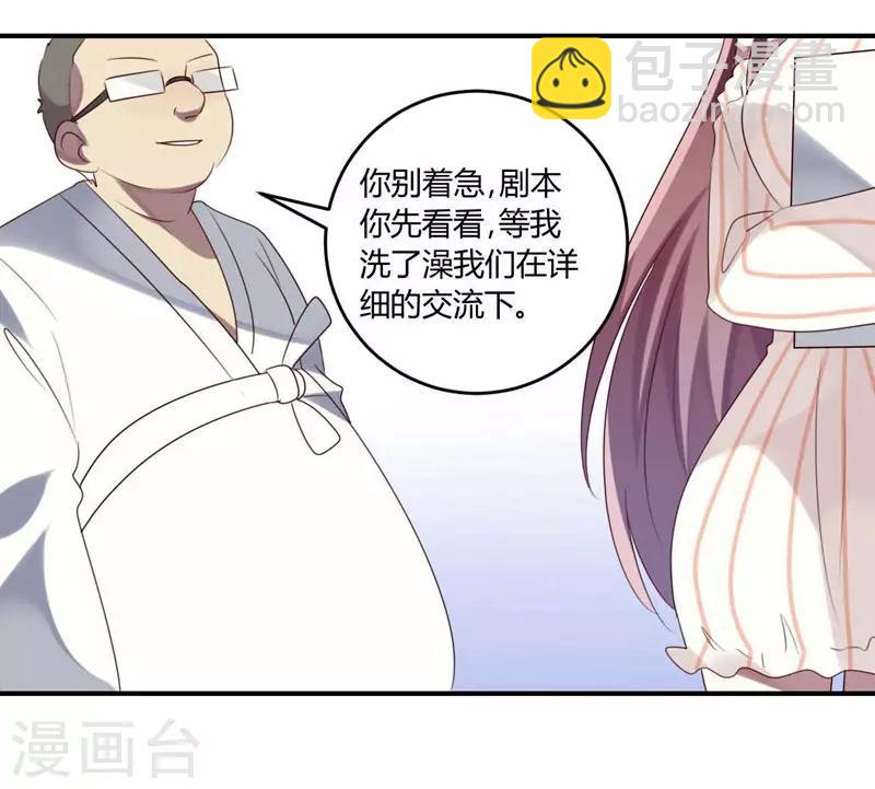 第34话(1/2)-第34话