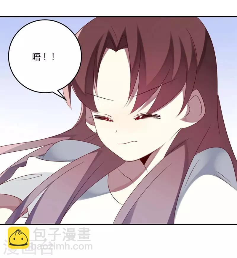 第34话(1/2)-第34话