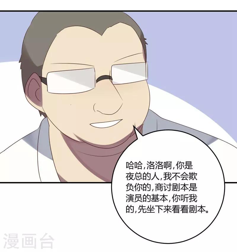 第34话(1/2)-第34话