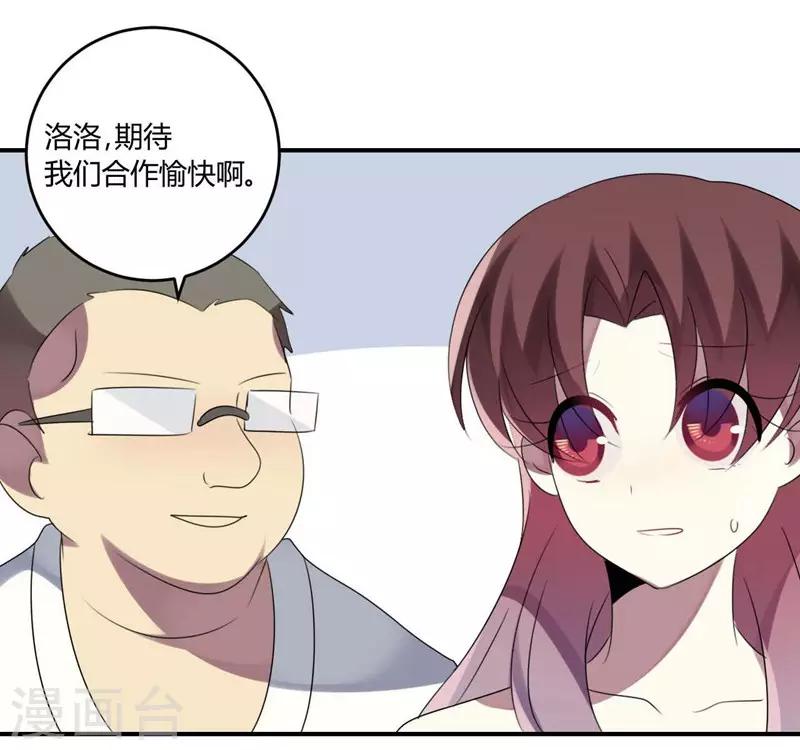 第34话(1/2)-第34话