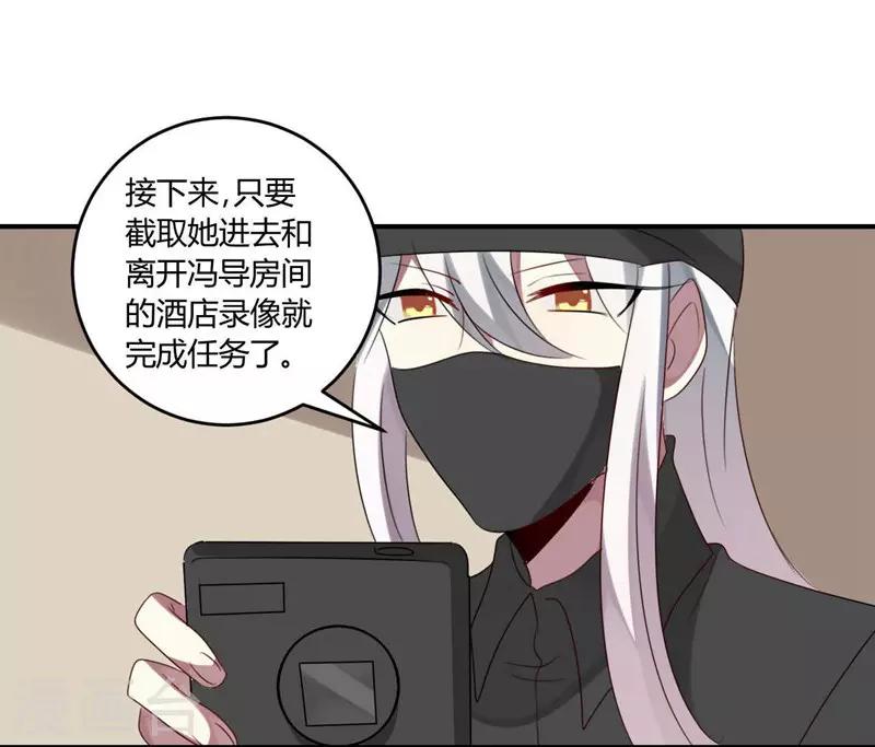 第34话(1/2)-第34话