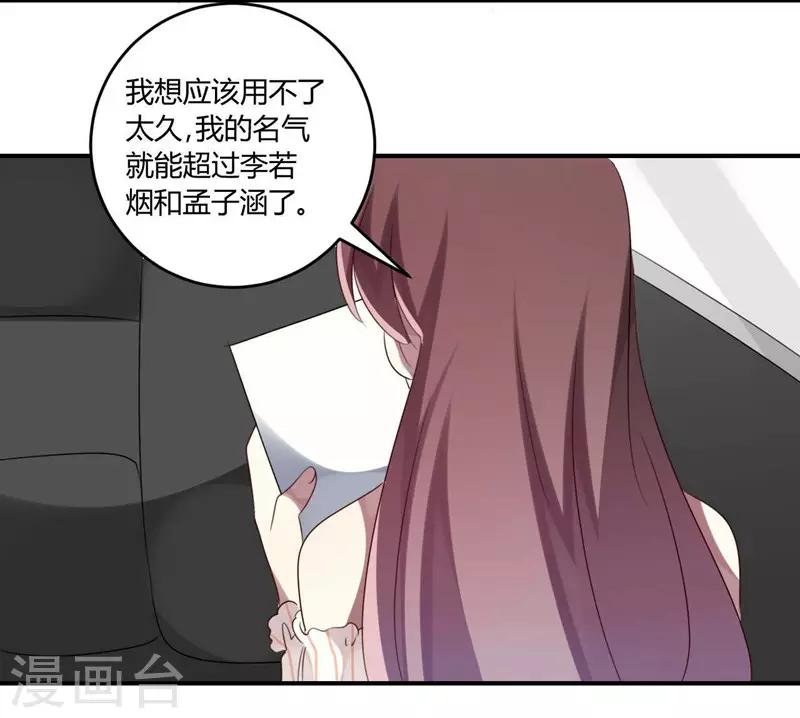 第34话(1/2)-第34话