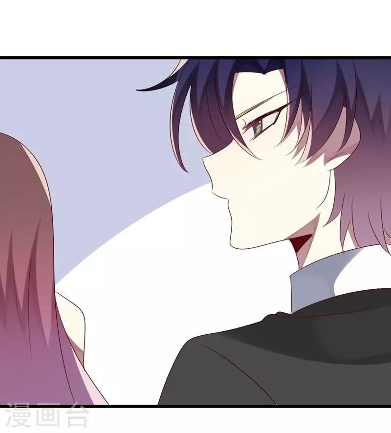 第38话(1/2)-第38话