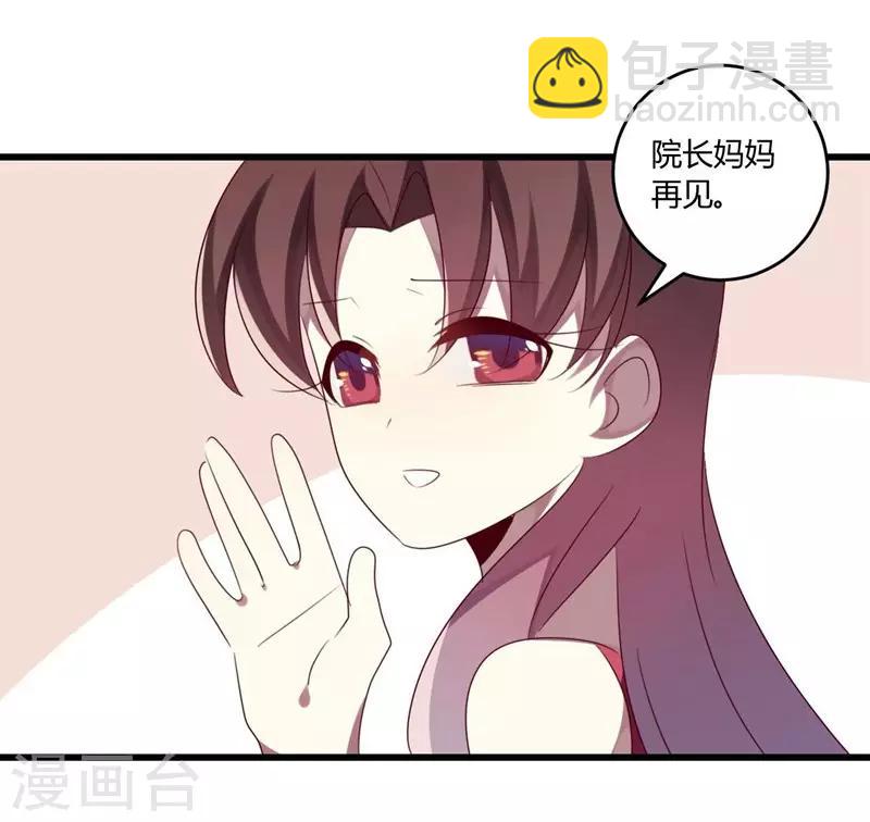 第38话(1/2)-第38话