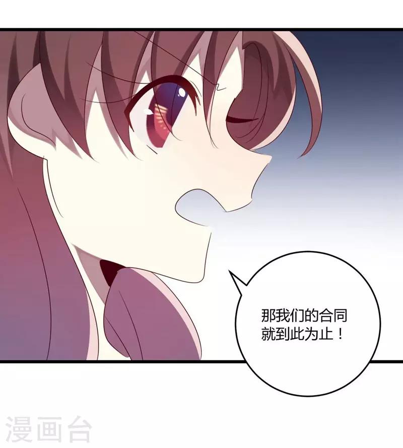 第38话(1/2)-第38话