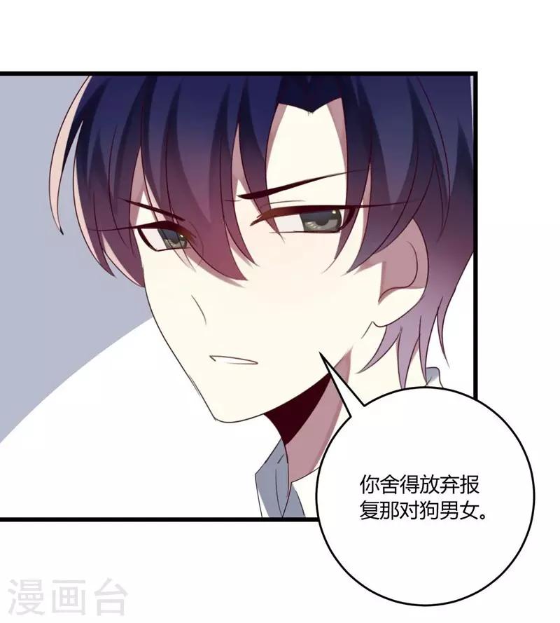 第38话(1/2)-第38话