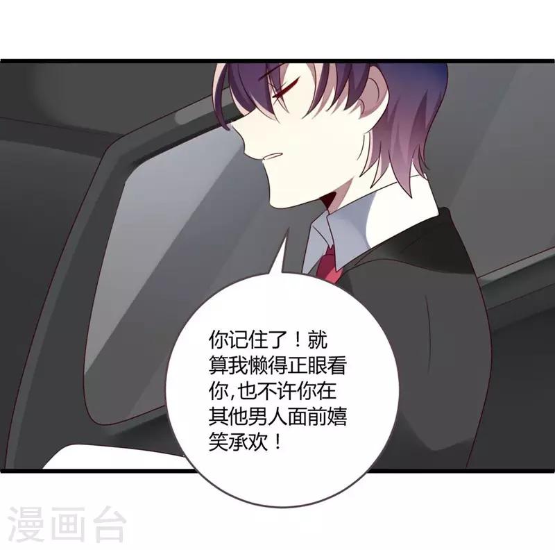 第38话(1/2)-第38话