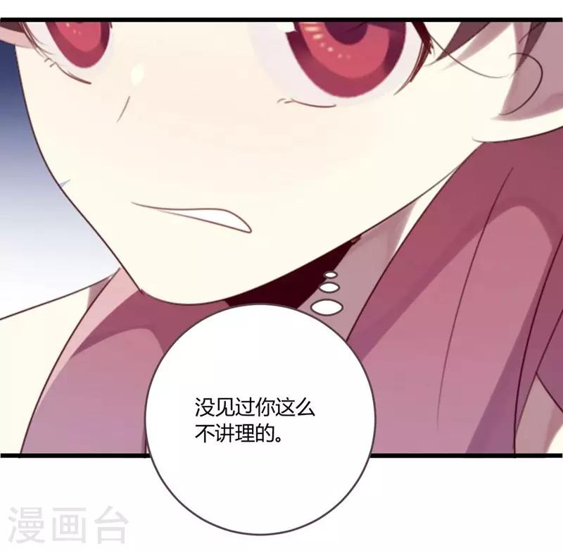 第38话(1/2)-第38话