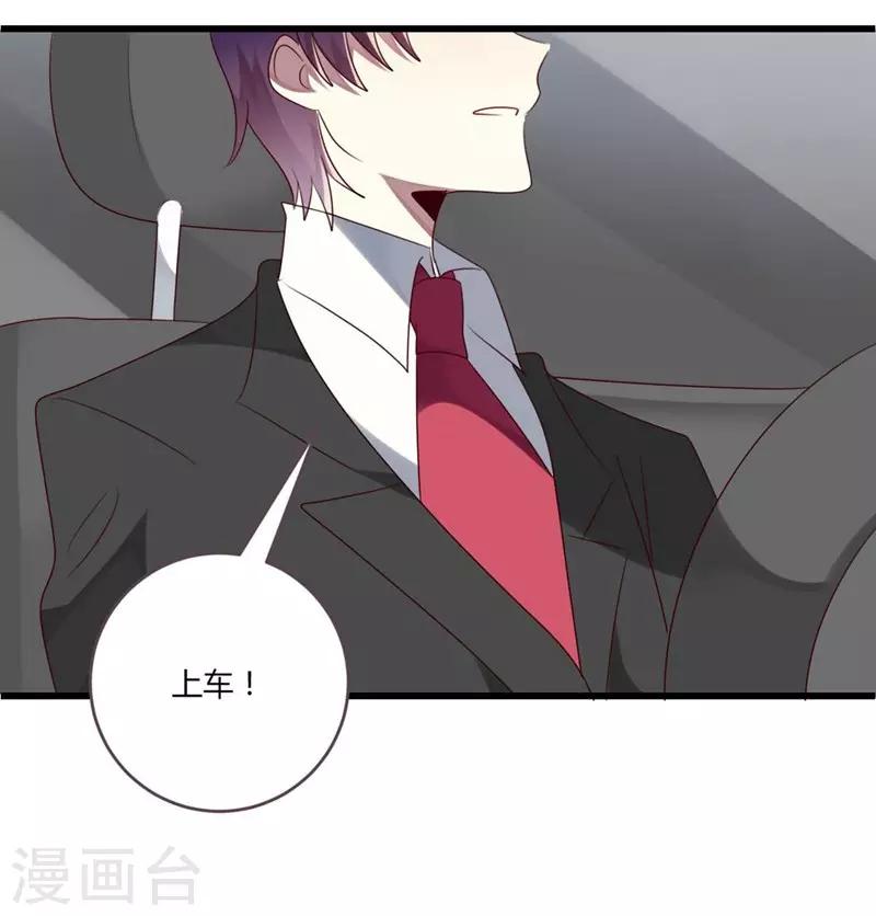 第38话(1/2)-第38话