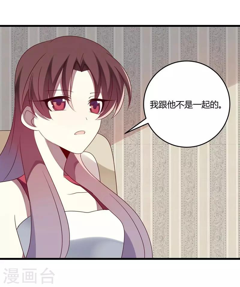 第38话(1/2)-第38话