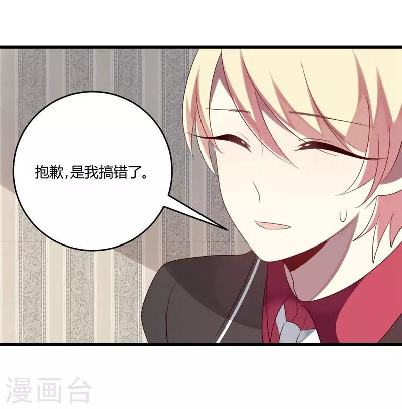 第38话(1/2)-第38话