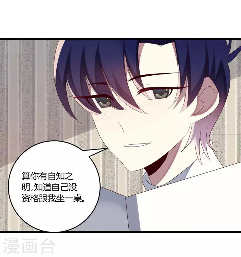 第38话(1/2)-第38话