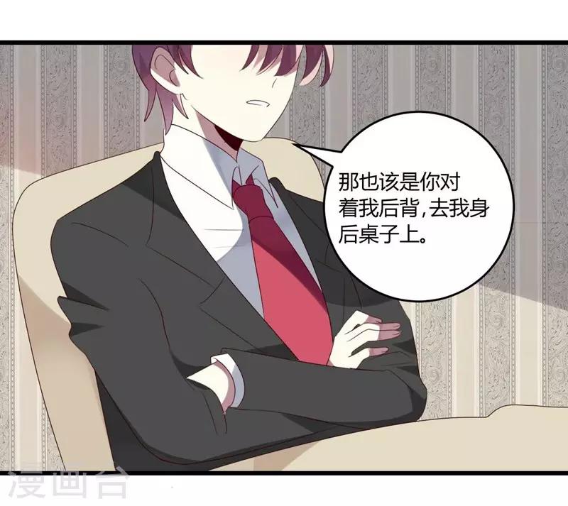 第38话(1/2)-第38话