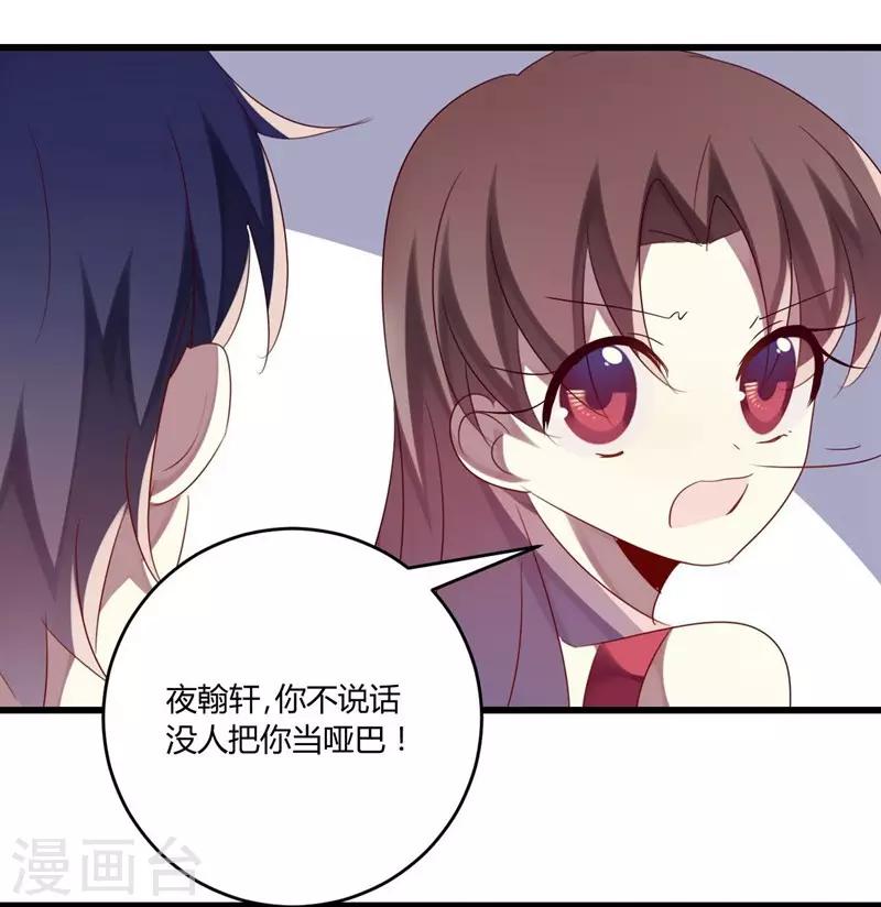 第38话(1/2)-第38话