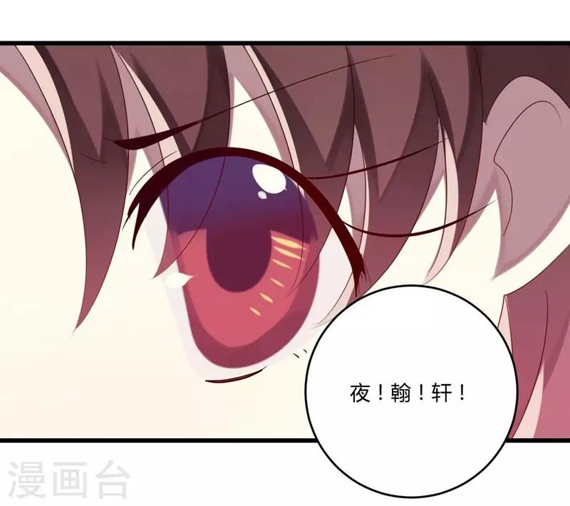 第38话(1/2)-第38话