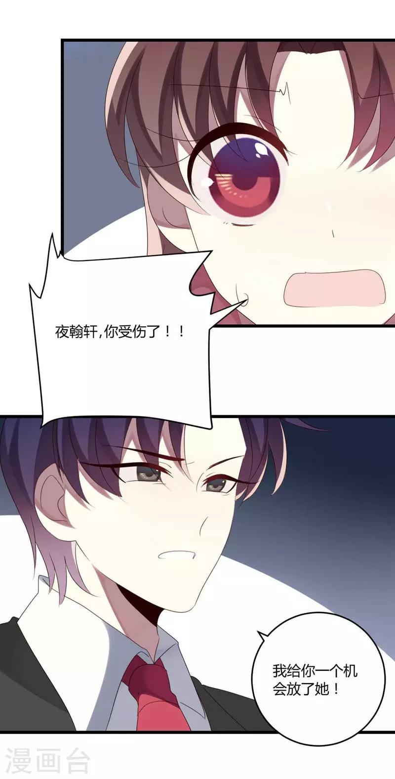 第40话(1/2)-第40话