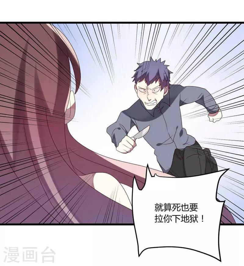 第40话(1/2)-第40话