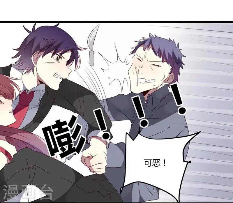 第40话(1/2)-第40话