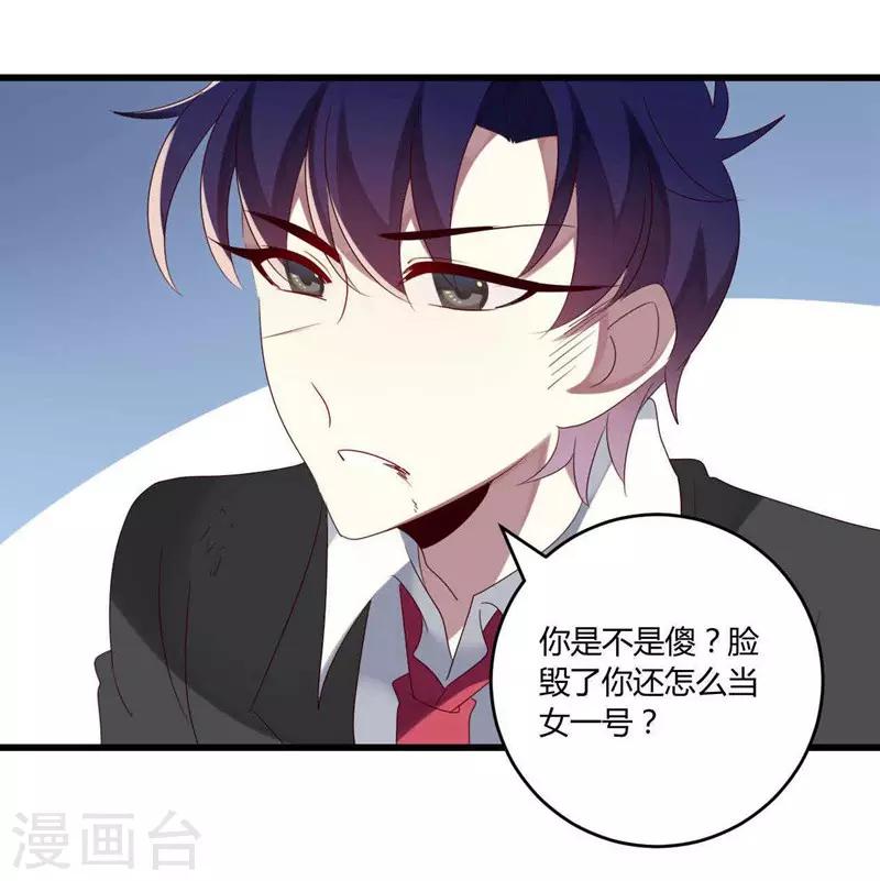 第40话(1/2)-第40话