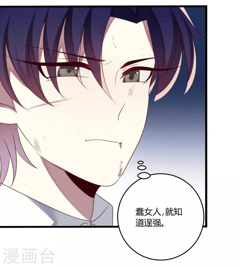 第40话(1/2)-第40话