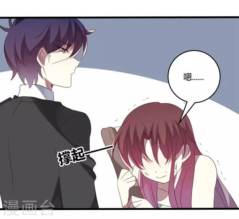 第40话(1/2)-第40话