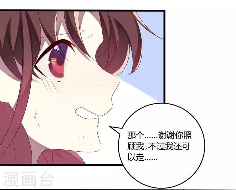 第40话(1/2)-第40话